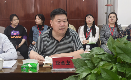 校黨委書記耿金龍到馬克思主義學院調研 并參加思政課集體備課會