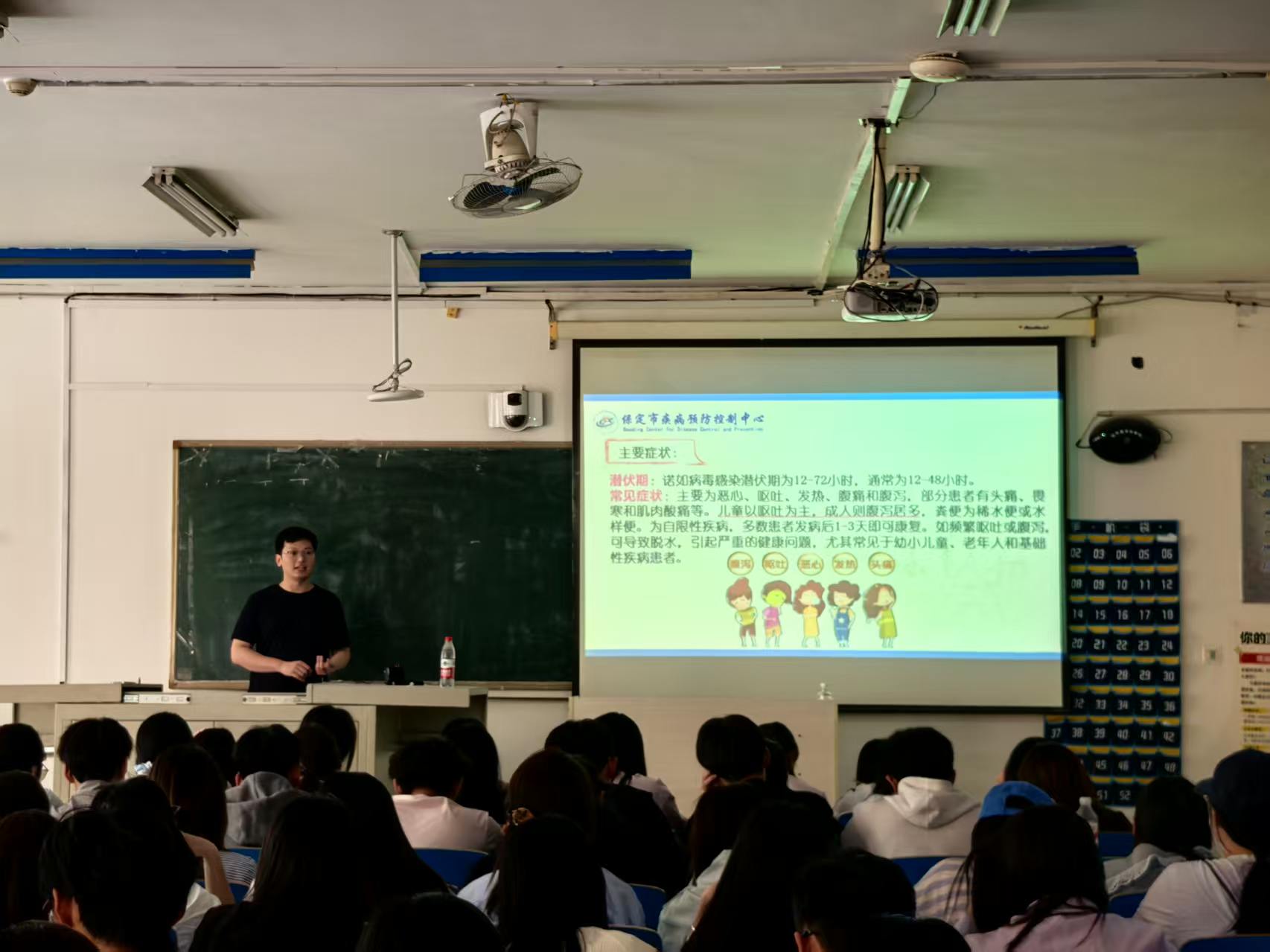 深耕健康科普，守護青春防線——康復醫學院健康知識專題宣講活動（第五期）