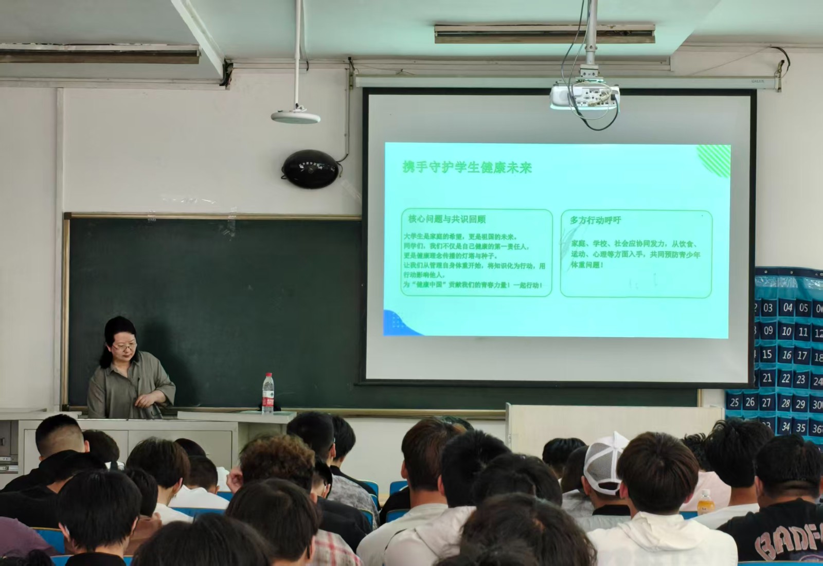 深耕健康科普，守護青春防線——康復醫學院健康知識專題宣講活動（第五期）