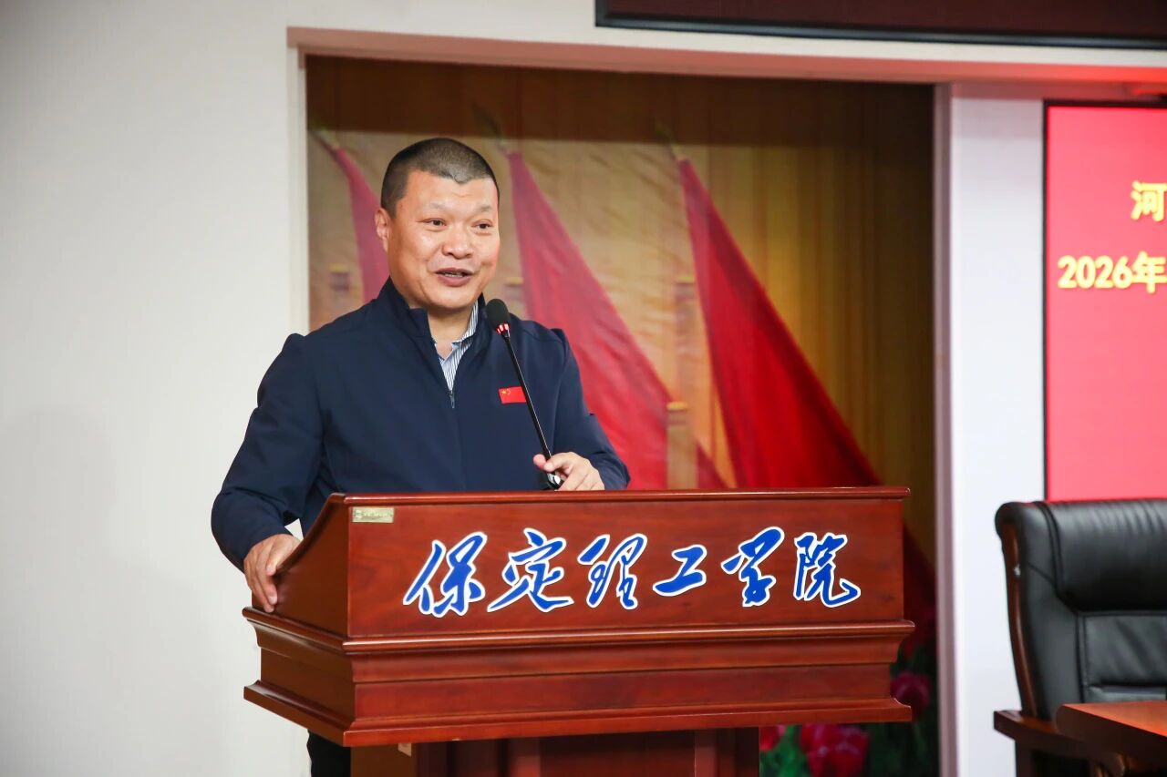 河北省民辦高校“烽火太行”大思政課示范培訓班暨“公幫民”交流會在保定理工學院開幕