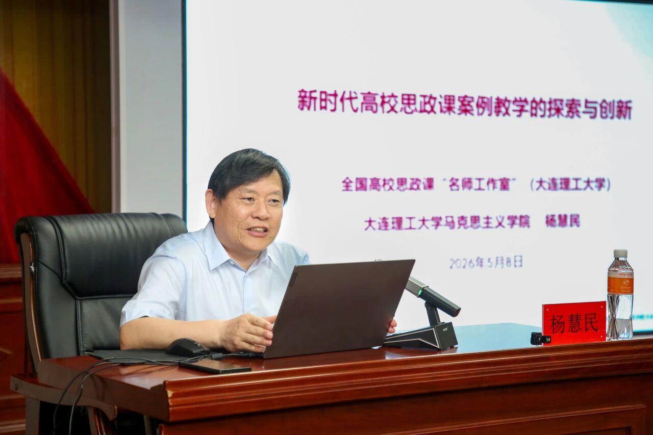 深耕思政育新人 攜手共進提質效——河北民辦高校思政教育培訓活動在保定理工學院深入推進