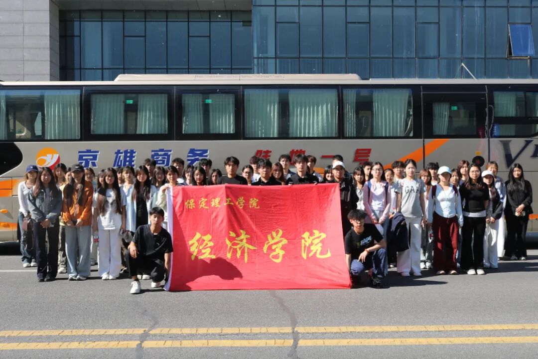 經(jīng)濟學(xué)院助力長城馬拉松物資分配保障工作圓滿結(jié)束