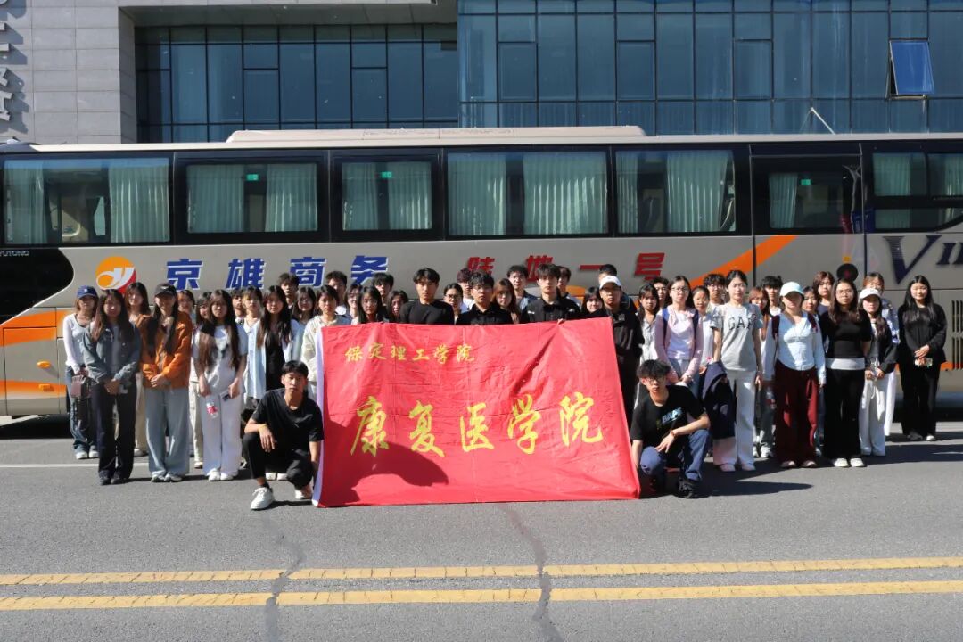 康復醫學院助力長城馬拉松物資分配保障工作圓滿結束