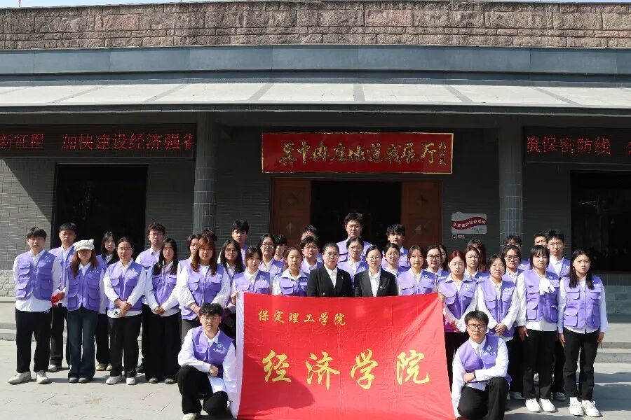 【5·益行動】看保理青年如何“益”起發光——保定理工學院“社會公益日”系列活動紀實