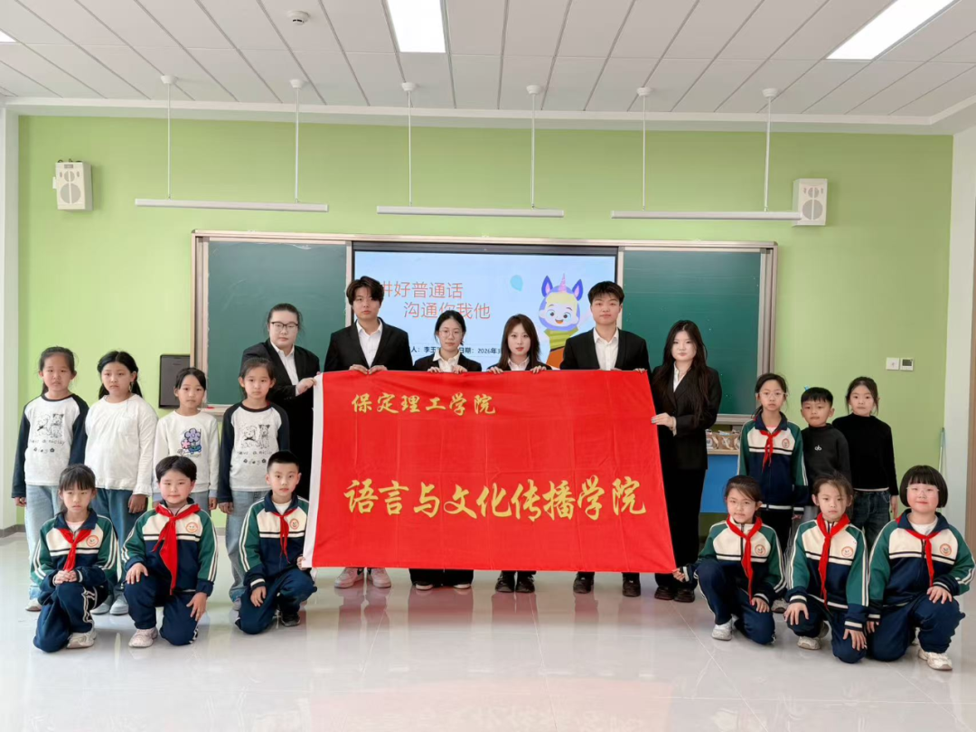 【5·益行動】看保理青年如何“益”起發光——保定理工學院“社會公益日”系列活動紀實