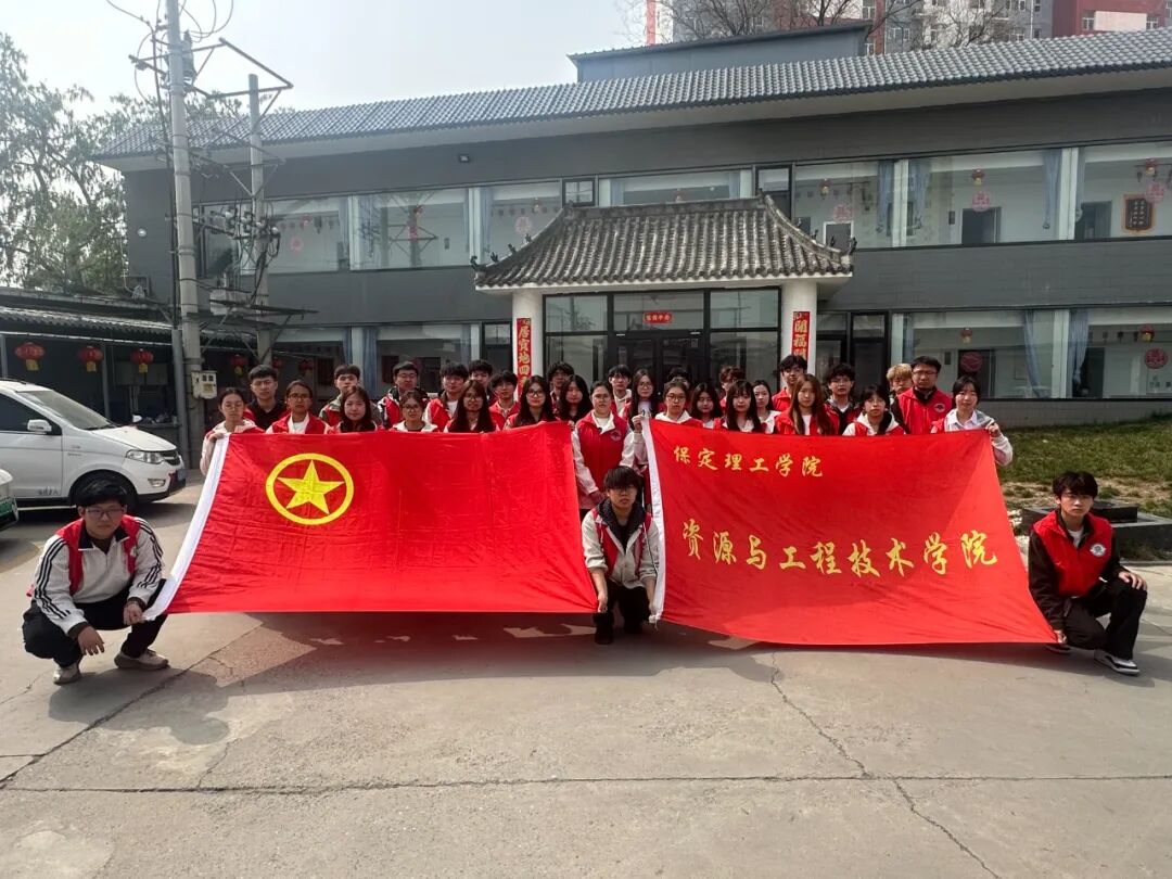 【5·益行動】看保理青年如何“益”起發光——保定理工學院“社會公益日”系列活動紀實