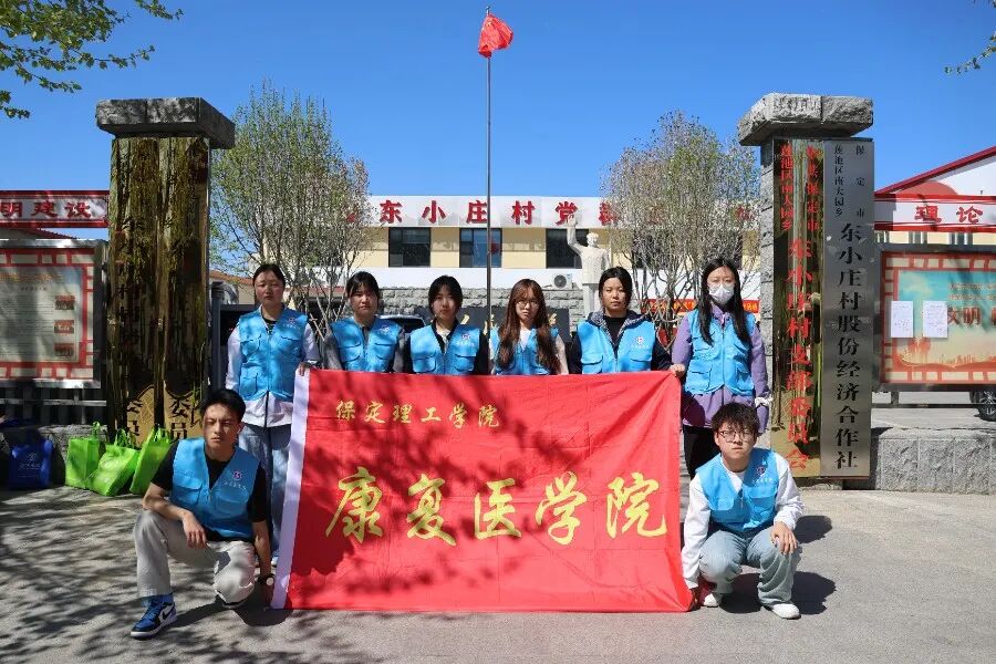 【5·益行動】看保理青年如何“益”起發光——保定理工學院“社會公益日”系列活動紀實
