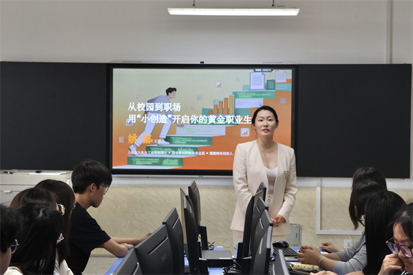 保定理工學院聘請姚馨女士擔任經濟管理學院客座教授 ——AI 賦能小創造 深耕實戰育人才