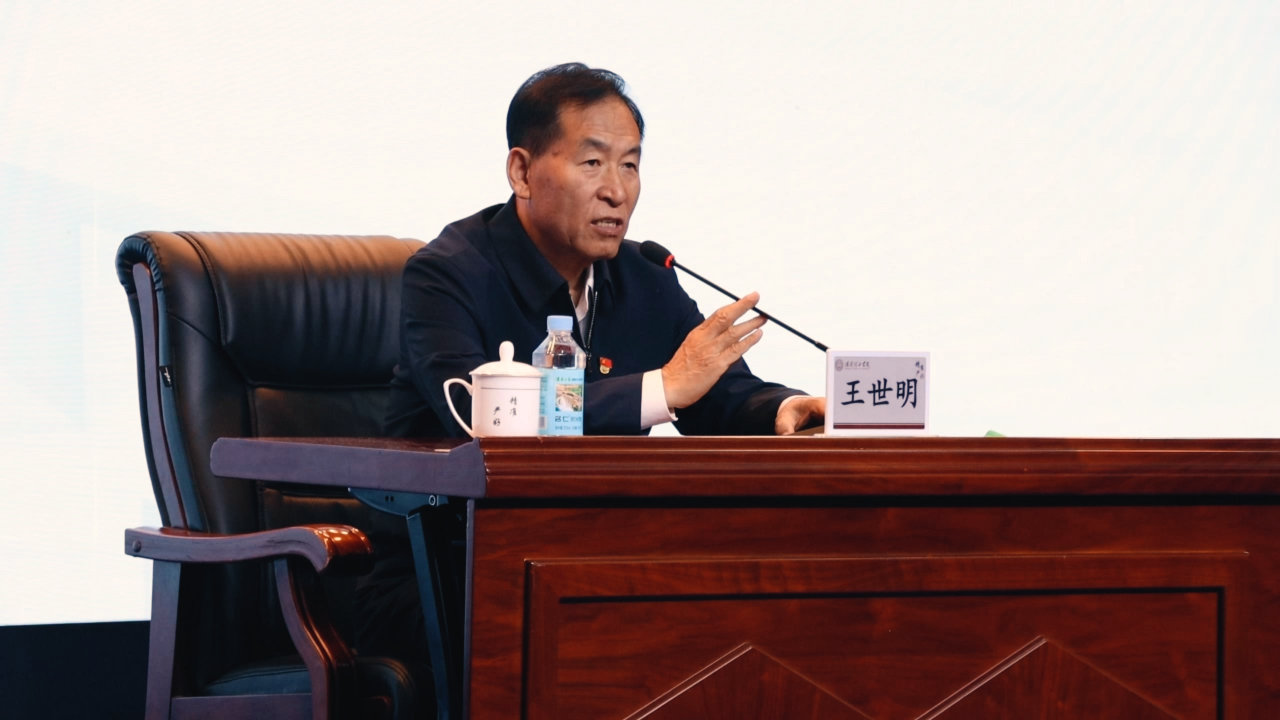 中宣部原副部長王世明應邀到保定理工學院作專題講座