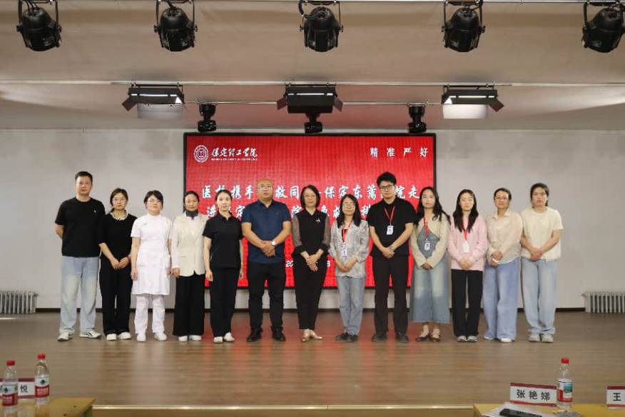 【醫校攜手，急救同行】保定東籬醫院走進保定理工學院應急救護科普活動
