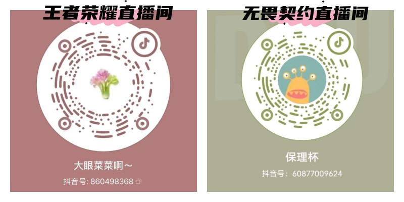保定理工電競超級聯賽「保理杯」四強出爐！線下觀賽&線上直播同步開啟