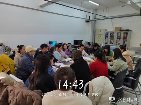 云端起航 知識(shí)共享 環(huán)境產(chǎn)品教研室共探教學(xué)質(zhì)量提升之道
