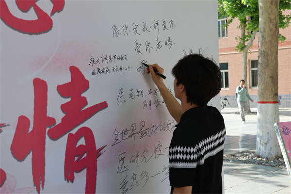 寸草春暉報母恩，康院學子傳真情——康復醫學院開展母親節感恩實踐活動