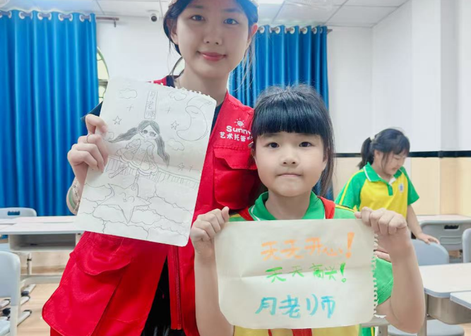【教育學(xué)院·學(xué)院快訊】育人微光暖童心 實習(xí)筑夢踐初心