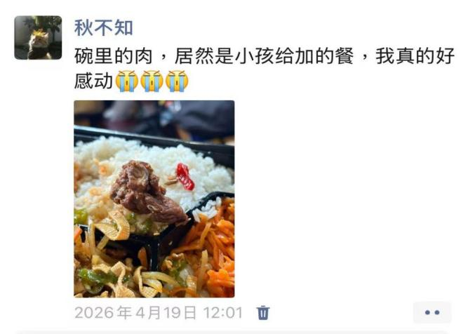 【教育學(xué)院·學(xué)院快訊】育人微光暖童心 實習(xí)筑夢踐初心