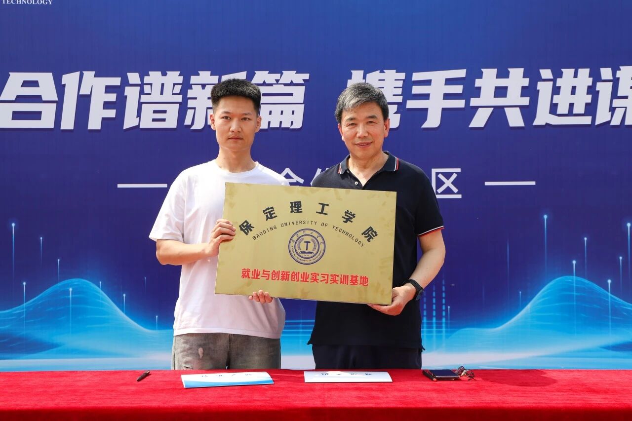 春啟韶華 職赴前程｜保定理工學院舉辦2026屆畢業生春季線下雙選會