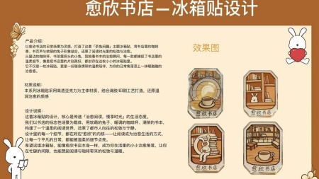 產教融合踐初心 設計賦能暖書香——保定理工學院產品設計專業再獲企業感謝信