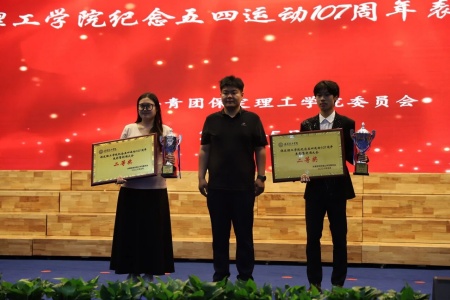 青春之聲獻五四 | 保定理工學院藝術學院朗誦比賽圓滿落幕