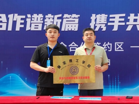 春招拓新路 校企筑前程 ——藝術(shù)學(xué)院多措并舉助力學(xué)子高質(zhì)量就業(yè)