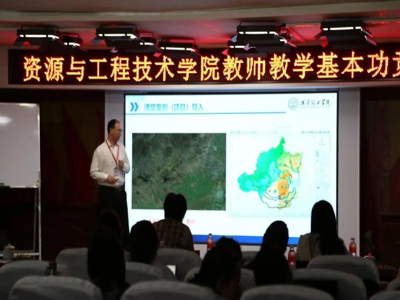 保定理工學院資源與工程技術學院舉辦教師教學基本功競賽 賦能人才培養
