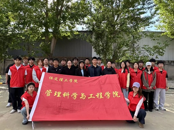 勞動鑄魂踐初心 體驗賦能促成長|保定理工學院管理學院開展勞動教育月實踐育人活動