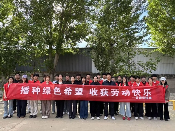 勞動鑄魂踐初心 體驗賦能促成長|保定理工學院管理學院開展勞動教育月實踐育人活動