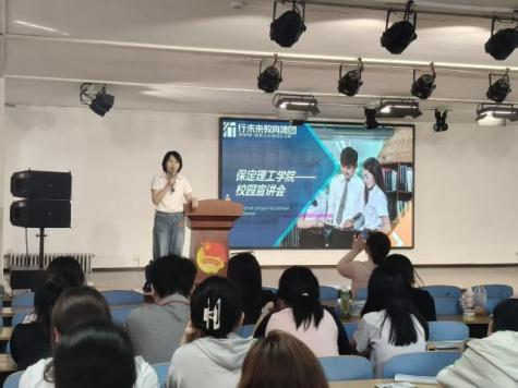 【校企攜手，共育人才】深化校企合作 拓寬就業(yè)渠道——經(jīng)濟(jì)學(xué)院優(yōu)質(zhì)企業(yè)專場(chǎng)宣講會(huì)順利舉辦
