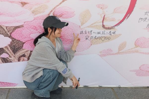 寸草春暉報母恩，經院學子傳真情——經濟學院母親節主題活動溫情落幕