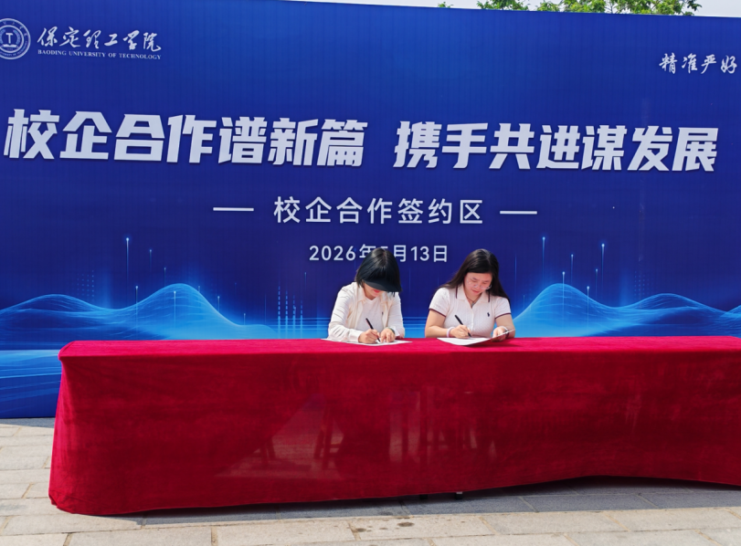 【教育學院·就業動態】訪企對接精準發力 校企簽約再結碩果——教育學院領導深入校級招聘會現場走訪交流