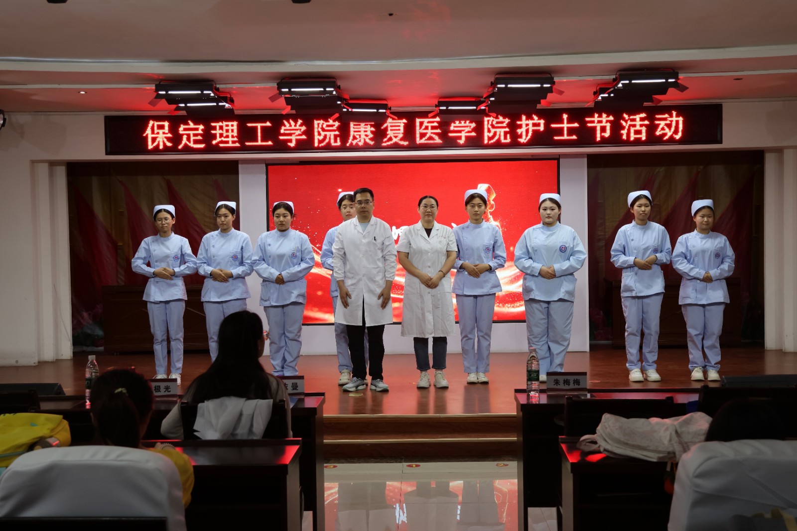 白衣執(zhí)光守初心，薪火賡續(xù)致芳華——康復(fù)醫(yī)學(xué)院開展國際護(hù)士節(jié)系列紀(jì)念活動