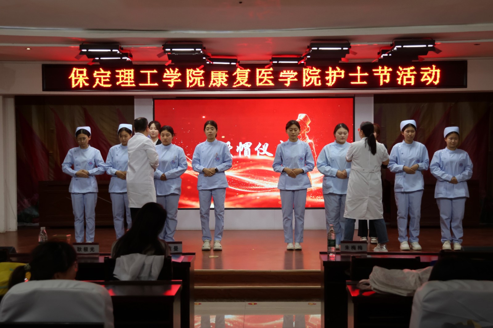 白衣執(zhí)光守初心，薪火賡續(xù)致芳華——康復(fù)醫(yī)學(xué)院開展國際護(hù)士節(jié)系列紀(jì)念活動