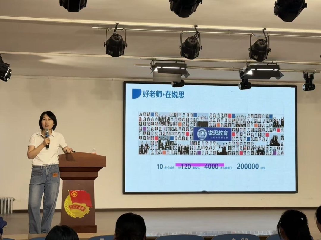 校企協(xié)同育英才，精準賦能促就業(yè)——教育學(xué)院成功舉辦企業(yè)專場宣講會