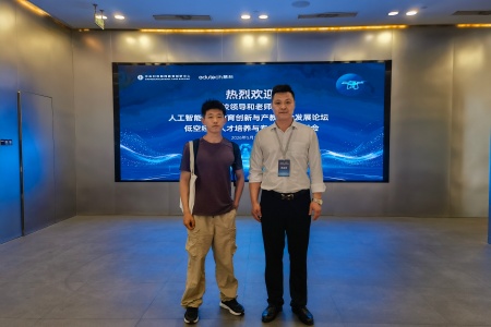 以智興教啟新局 以藝聚力育英才 ——保定理工學院藝術學院代表出席2026中關村“教育+科技”創新周