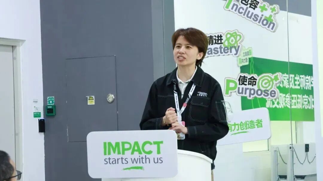 深化產教融合 賦能實踐育人｜保定理工學院組織師生赴北京施耐德電氣研學