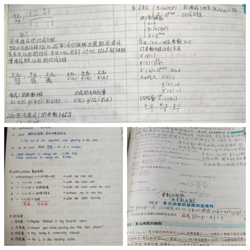 【青春綻放 學苑風采】保定理工學院信息科學與工程學院：筆尖藏星河，筆記展風采