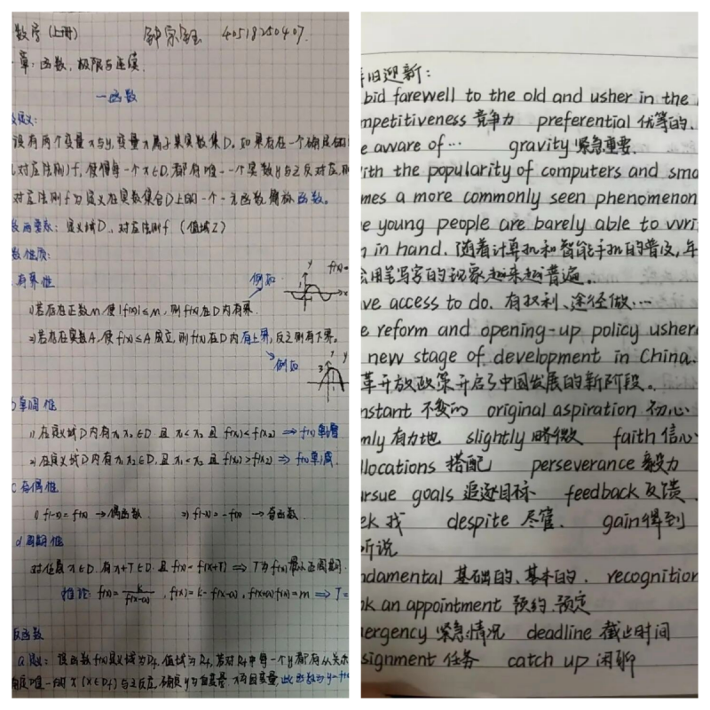 【青春綻放 學苑風采】保定理工學院信息科學與工程學院：筆尖藏星河，筆記展風采
