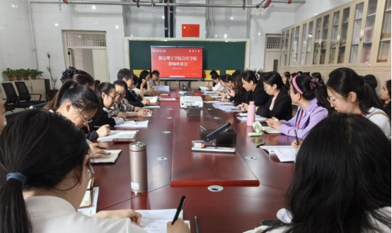 傾聽師生心聲 凝聚育人合力 ——會計學院組織開展師生座談會