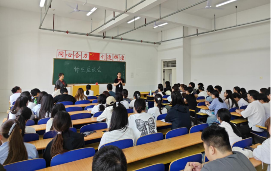 傾聽師生心聲 凝聚育人合力 ——會計學院組織開展師生座談會