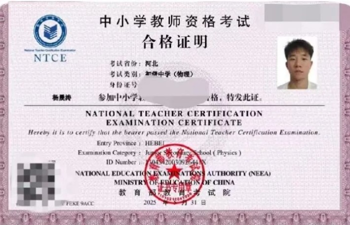 【榜樣作則 學后競隨 】|保定理工學院|信息科學與工程學院|——我的職業成長與初心告白