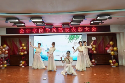 砥礪奮進創佳績 凝心聚力譜新篇 ——會計學院學風建設表彰大會圓滿落幕