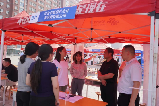 校園搭臺(tái)引企業(yè)：保定理工學(xué)院會(huì)計(jì)學(xué)院 舉辦2026屆畢業(yè)生春季雙選會(huì)