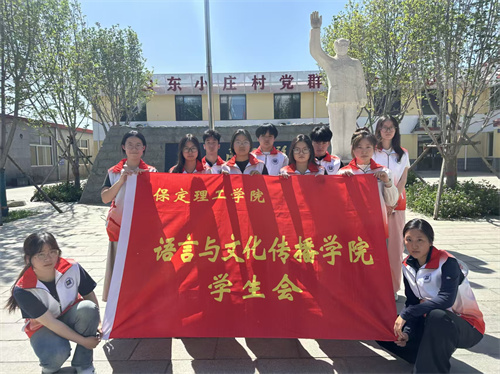 勞動賦能暖民心，青春志愿進社區