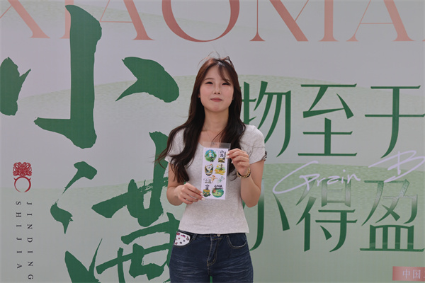 恰逢小滿好時節，勤學篤行正當時——康復醫學院開展小滿節氣主題活動