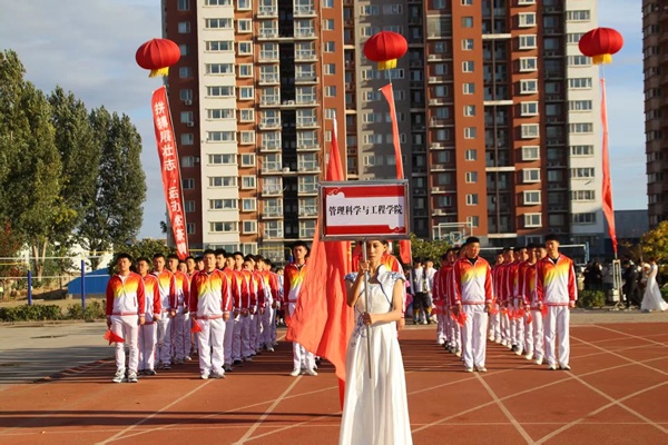 展少年意氣，燃賽場風(fēng)采|管理學(xué)院運動會團體操招募中