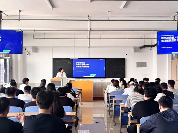 助學(xué)政策暖人心 誠信還貸顯擔當|保定理工學(xué)院管理學(xué)院以養(yǎng)成教育引領(lǐng)資助育人新實踐
