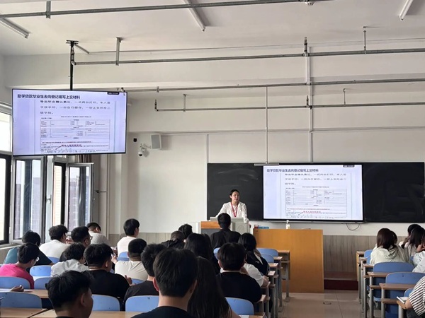 助學(xué)政策暖人心 誠信還貸顯擔當|保定理工學(xué)院管理學(xué)院以養(yǎng)成教育引領(lǐng)資助育人新實踐