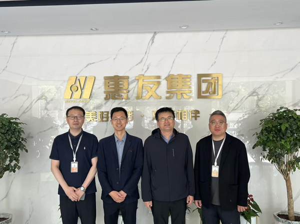 訪企拓崗再深化 長(zhǎng)期合作譜新篇|保定理工學(xué)院管理學(xué)院走訪惠友集團(tuán)鞏固校企協(xié)同育人成果