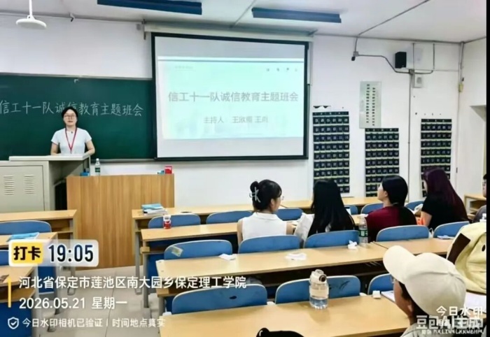 誠信還款守初心 青春逐夢行致遠