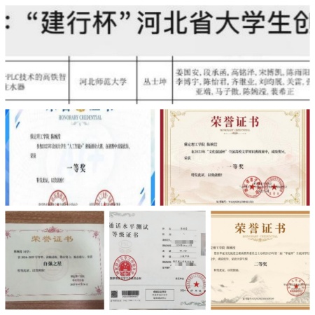 國家獎學(xué)金獲得者風(fēng)采展示——陳婉瀅