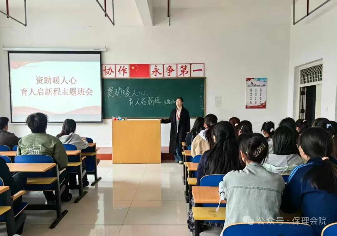 資助育人｜以感恩為帆，筑成長之路——“助學金+感恩”系列活動總結